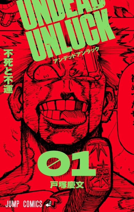 Undead Unluck – Digital Colored Comics