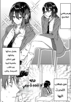 A Story About a Lone Wolf Girl Who Caught My Attention