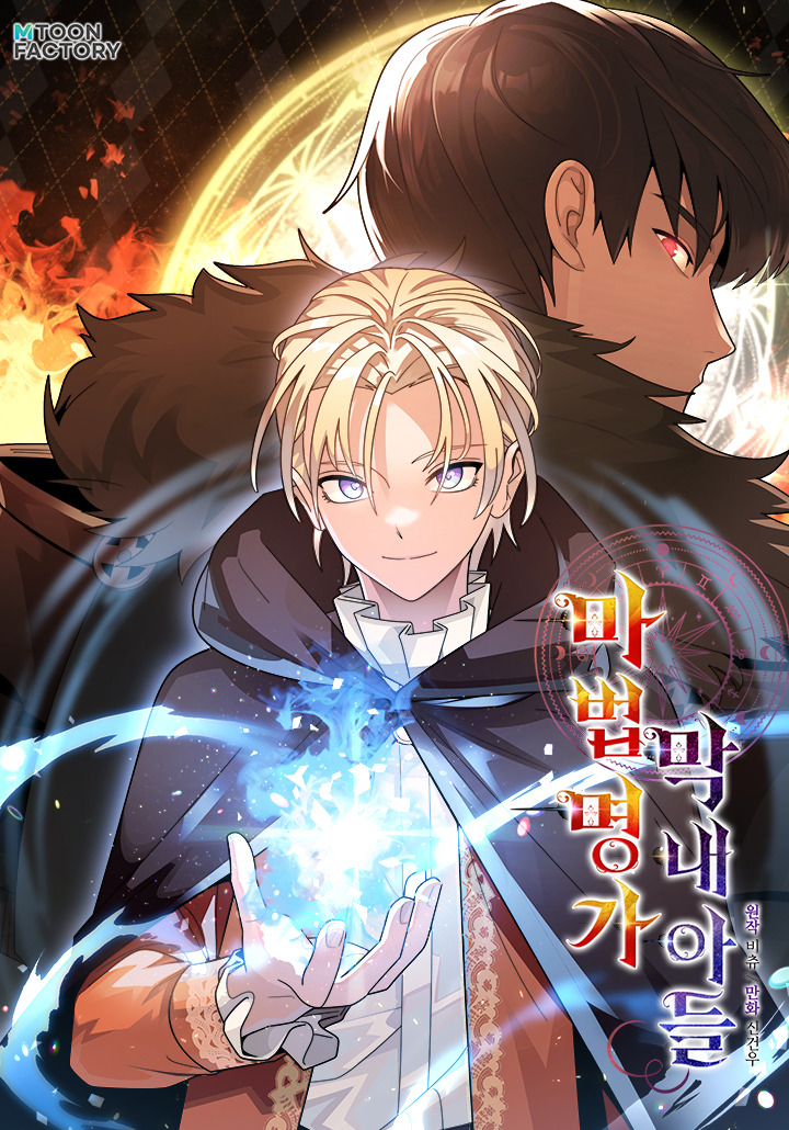 youngest son of the renowned magi