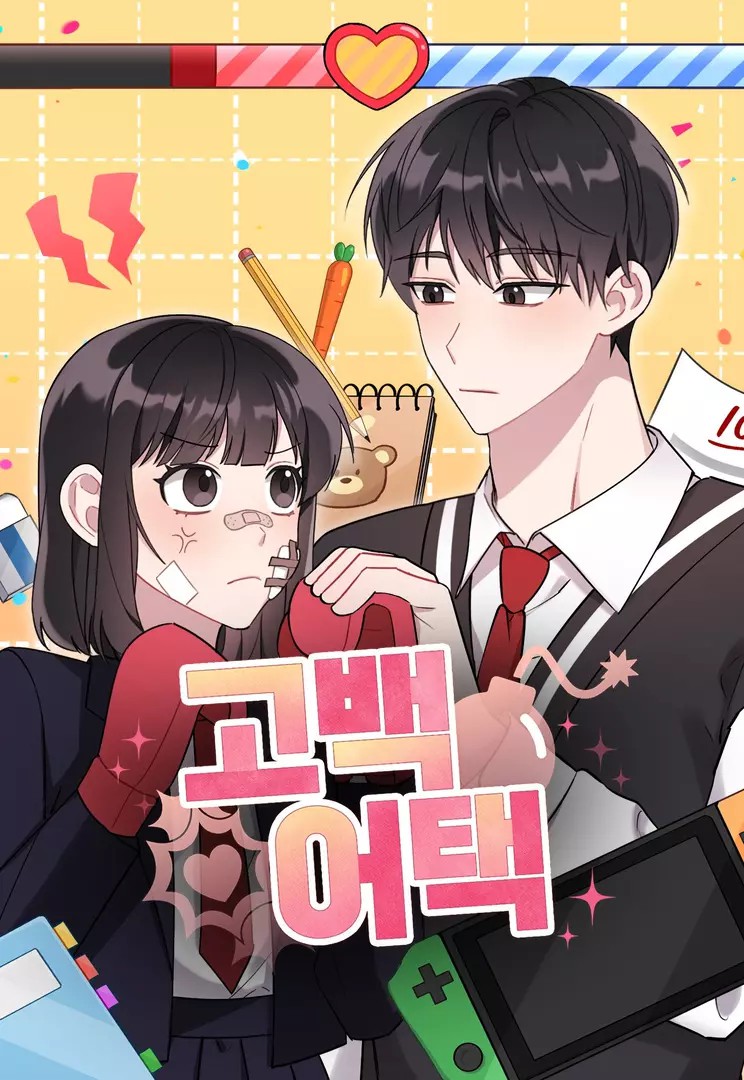 Confession Attack