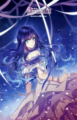 Star Dream Idol Project