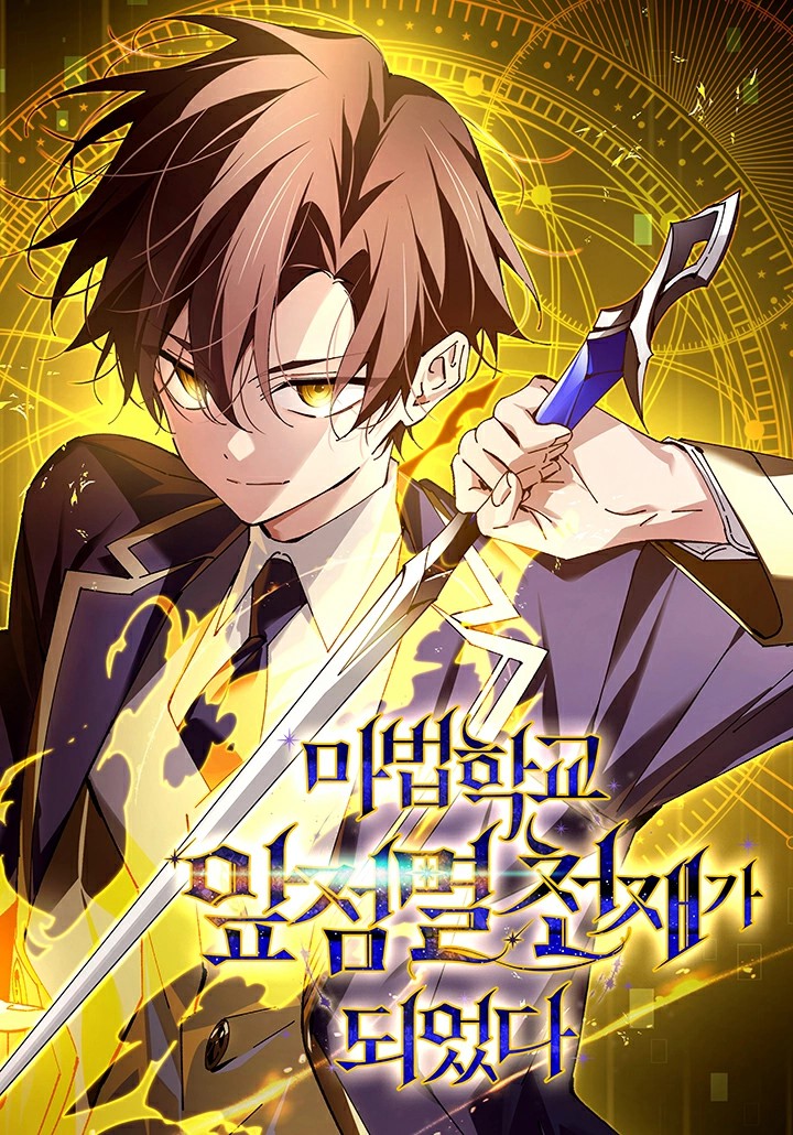 I Became a Flashing Genius At The Magic Academy