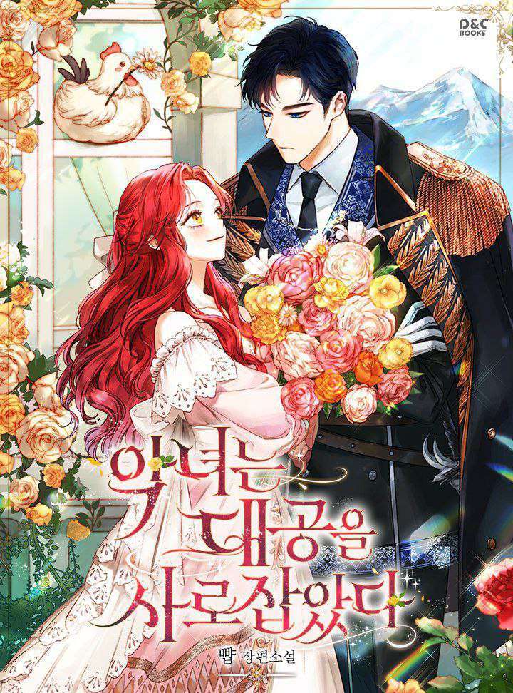 The Villainess Captured The Male Lead