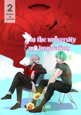 In the university my inspiration