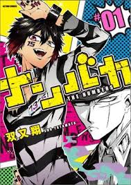 Nanbaka