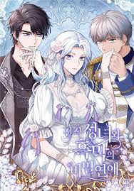 Secret Love Affair Between a Former Saint and a Dark Hero | Hades