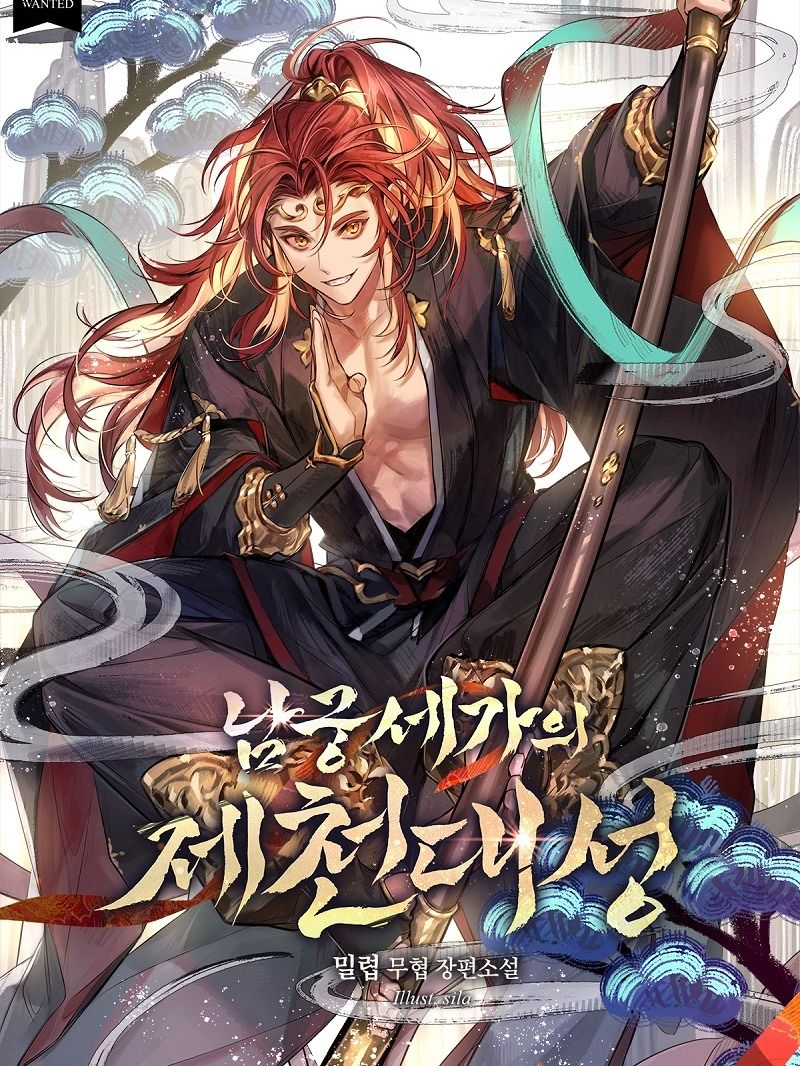 The Great Sage of the Namgung Clan