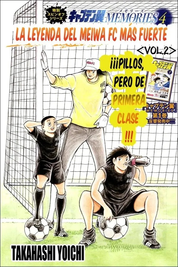 Captain Tsubasa Memories 4_ The Strongest!! The Legend of Meiea FC