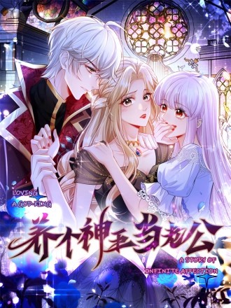 Loving a God-King: A Story of Infinite Affection