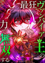 Saikyou Vampire Ou no Chikara de Musou Suru