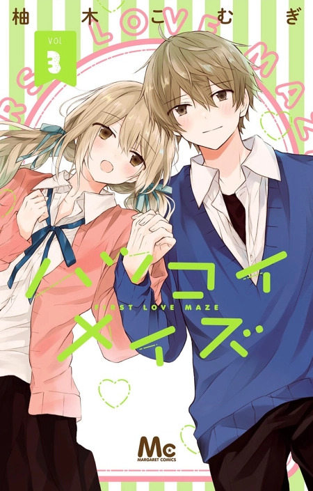 Hatsukoi Maze